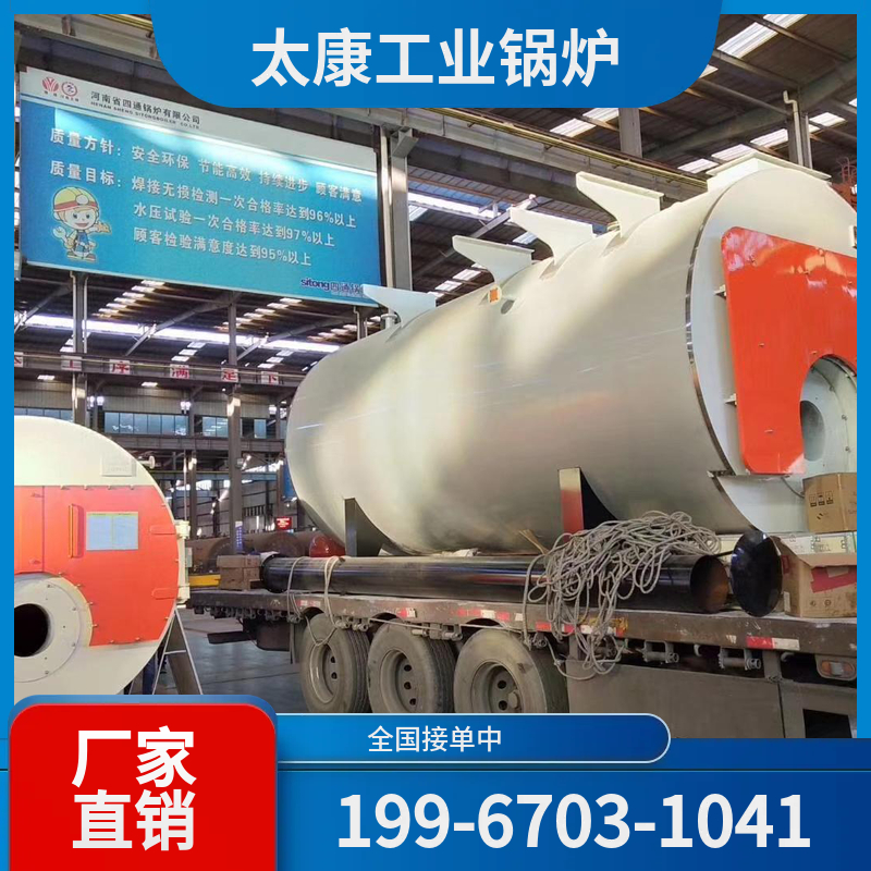 阜新工业锅炉