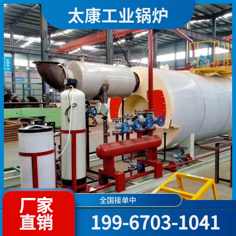 阜新燃气蒸汽锅炉