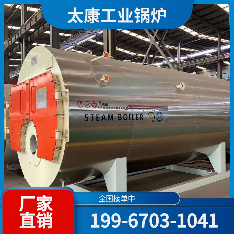 阜新工业电锅炉